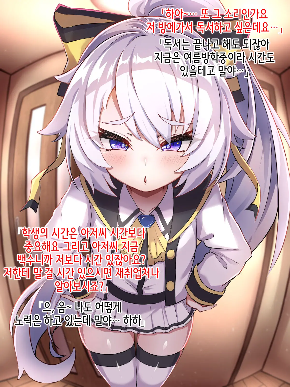 Isourou No Kuse Ni Namaiki Na Mesugaki O Saimin Kakete Wakaraseteyatta